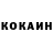 Меф VHQ Egor Komarow