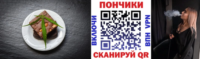 Cannafood марихуана  купить наркоту  Нюрба 