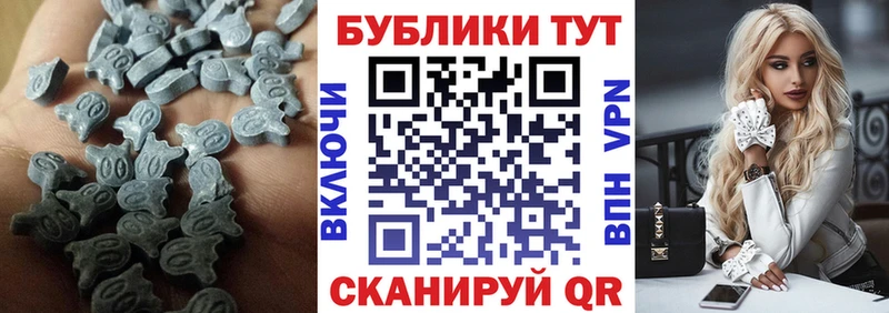 Экстази MDMA  как найти закладки  Нюрба 