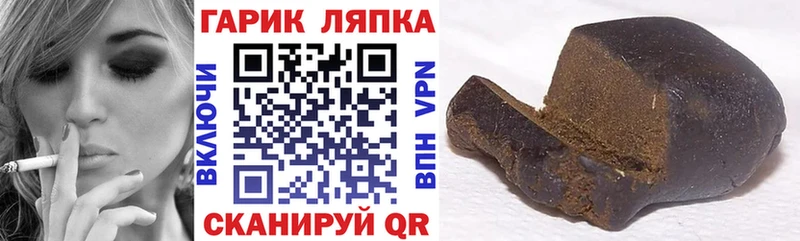ГАШ VHQ Нюрба