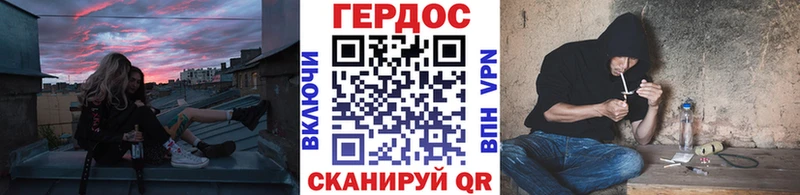 Героин белый  Нюрба 