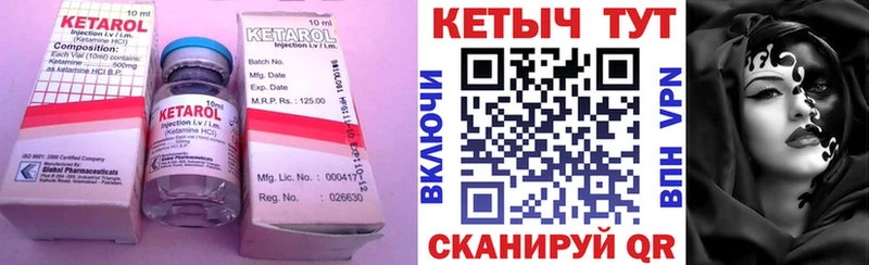 KRAKEN маркетплейс  Нюрба  КЕТАМИН ketamine 