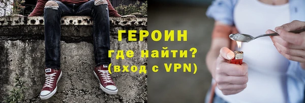 бутик Абаза