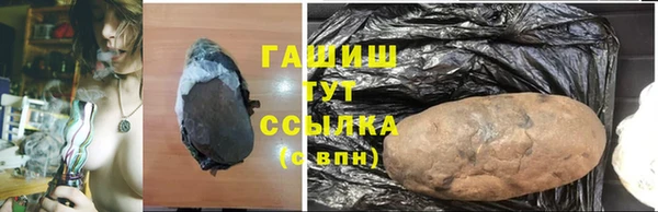 бутик Абаза