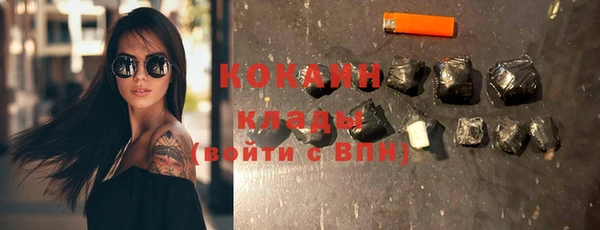 бутик Абаза