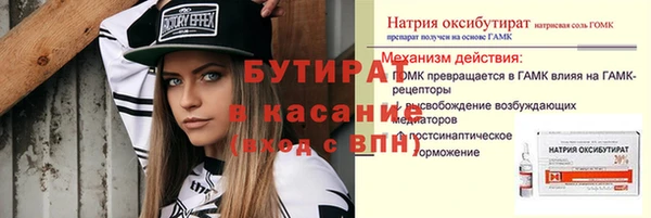бутик Абаза