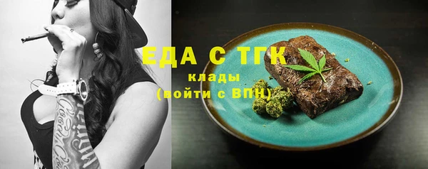 марихуана Абдулино