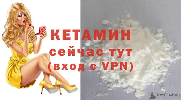 MESCALINE Абинск
