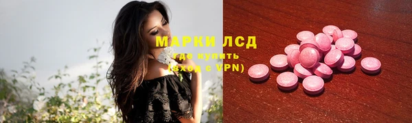 MESCALINE Абинск