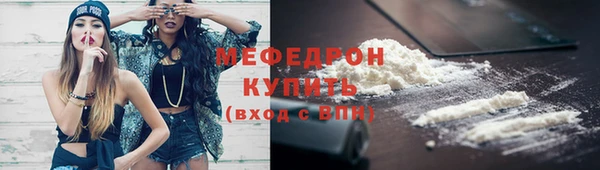 кристаллы Осташков