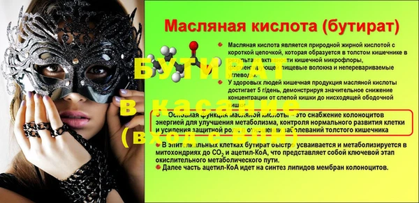 марихуана Абдулино