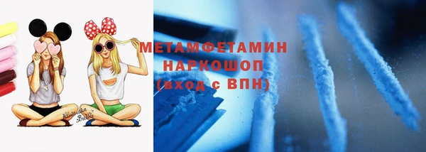 MESCALINE Абинск