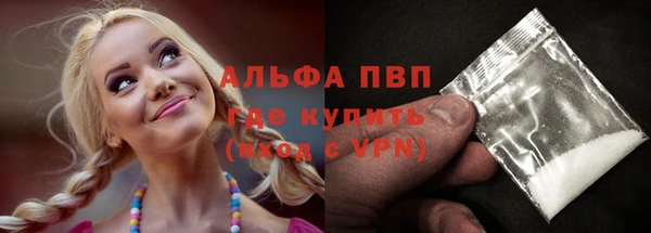 бутик Абаза