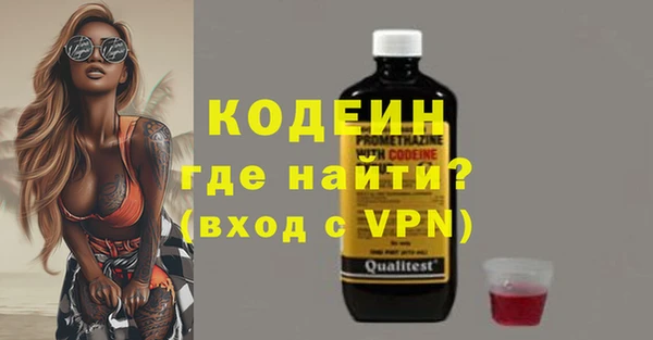 MESCALINE Абинск