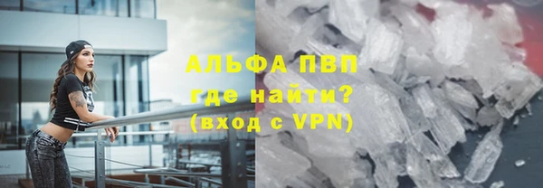 бутик Абаза