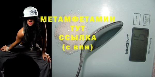 марихуана Абдулино