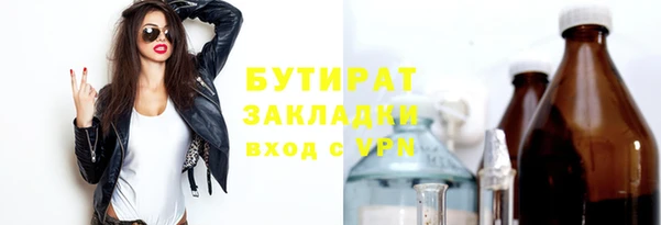 бутик Абаза