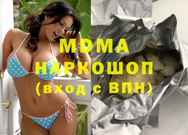 марихуана Абдулино