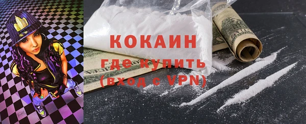 бутик Абаза