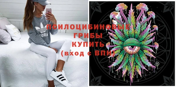 MESCALINE Абинск