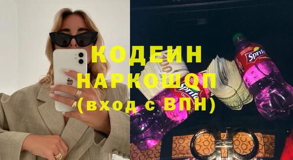 MESCALINE Абинск