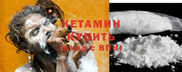 бутик Абаза