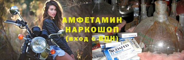бутик Абаза