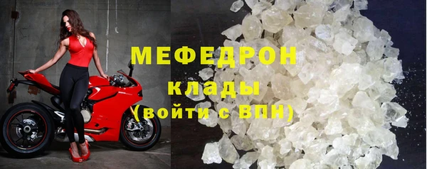 кристаллы Осташков