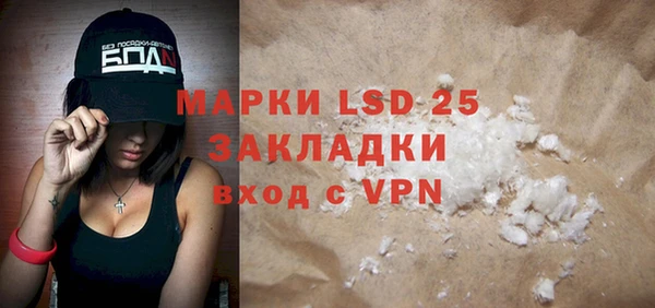MESCALINE Абинск