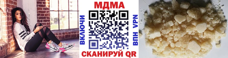 MDMA VHQ  Нюрба 