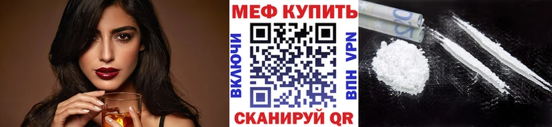 купить   Нюрба  МЯУ-МЯУ VHQ 
