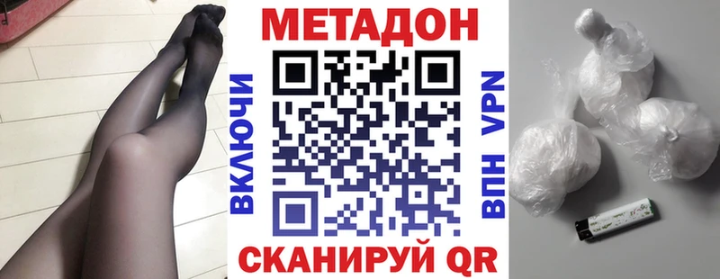МЕТАДОН мёд  сколько стоит  Нюрба 