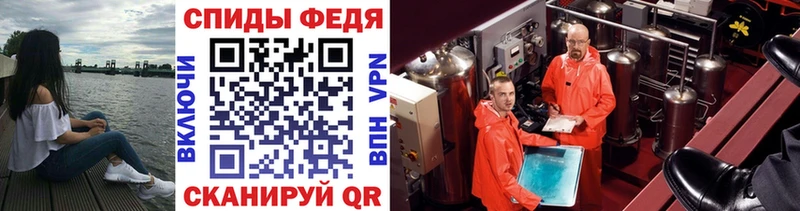Первитин Декстрометамфетамин 99.9%  Нюрба 